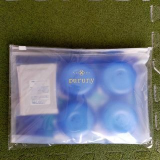 【新品未開封】プルリ　purury 　4個入り(パック/フェイスマスク)