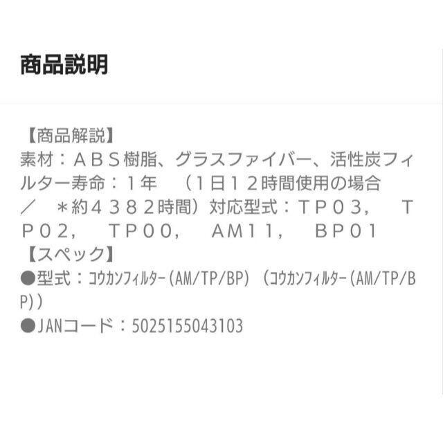 Dyson - ダイソン Dyson Pure 交換用 純正フィルター(AM/TP/BP用)の通販 by SCSマーケット【プロフご確認下さい】| ダイソンならラクマ Dyson - ダイソン Dyson Pure 交換用 純正フィルター(AM/TP/BP用)の通販 by SCSマーケット【プロフご確認下さい】| ダイソンならラクマ
