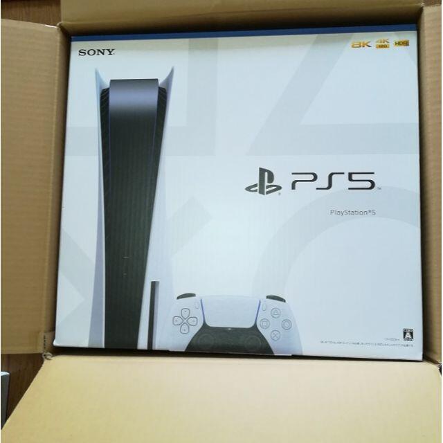 納品書原本付き　PlayStation5 新品未開封プレステ5 PS5