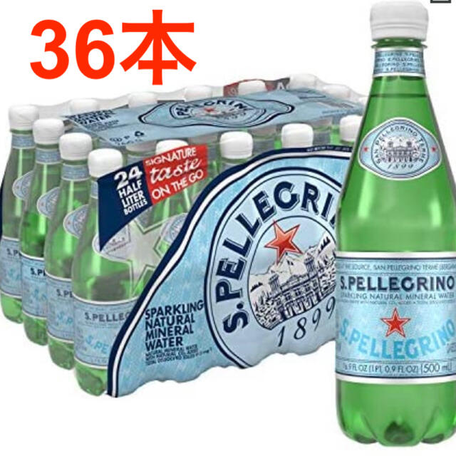 超定番 サンペレグリノ 500ml 36本 www.anavara.com