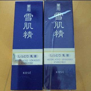 セッキセイ(雪肌精)のエンリッチ乳液140ml×2本 しっとり(乳液/ミルク)