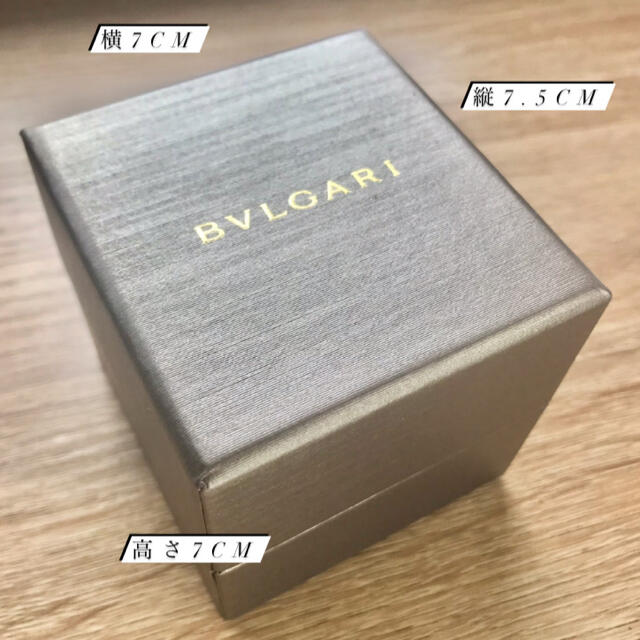 BVLGARI(ブルガリ)のBVLGARIリングケース インテリア/住まい/日用品の収納家具(ケース/ボックス)の商品写真