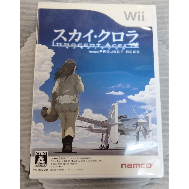Wii スカイ クロラ イノセン テイセス Wiiの通販 By おゆー ウィーならラクマ