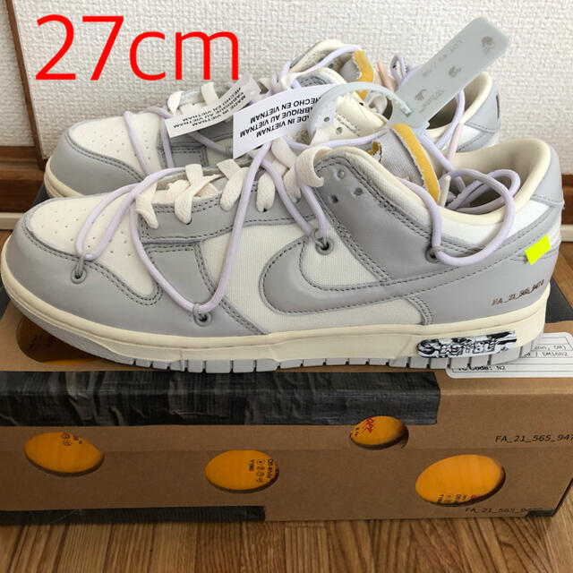 Lot49　OFF-WHITE x NIKE DUNK LOW  27cm