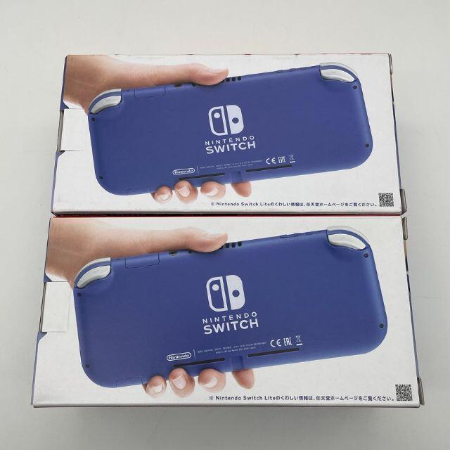 Nintendo Nintendo Switch Lite ブルー×2個