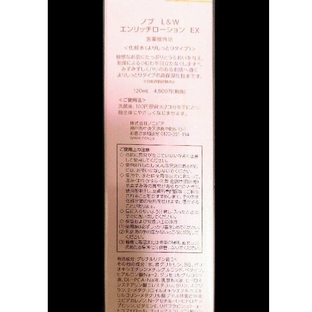 ノブ様専用3品です ouricuri.pe.leg.br