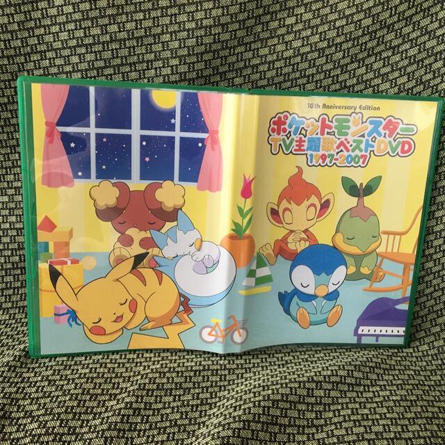 ポケモン ポケットモンスターtv主題歌ベストdvd 1997 07 Dvd の通販 By さら S Shop ポケモンならラクマ