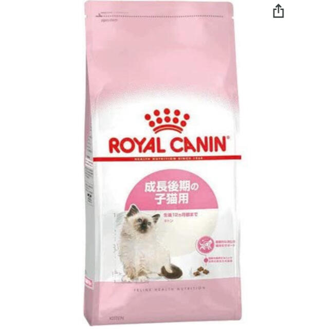 ROYAL CANIN(ロイヤルカナン)のちっぱーべる様専用 その他のペット用品(ペットフード)の商品写真