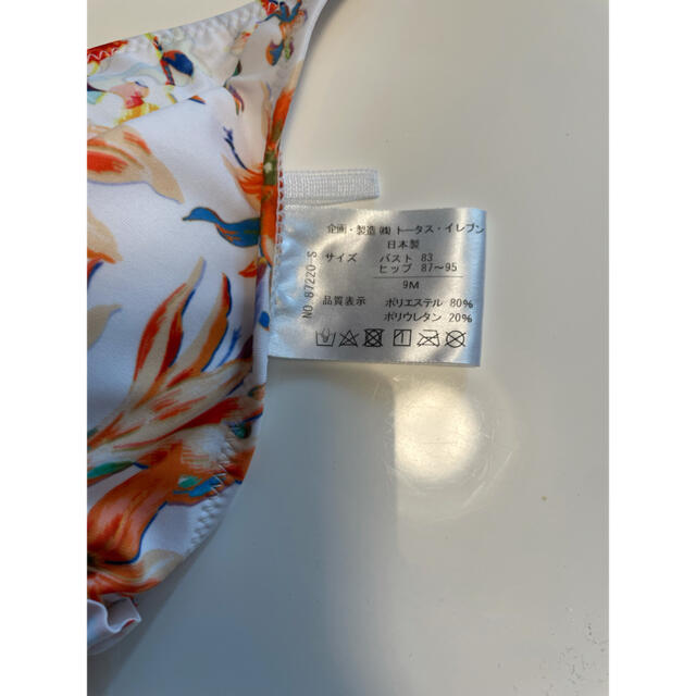 ビキニ  レディースの水着/浴衣(水着)の商品写真