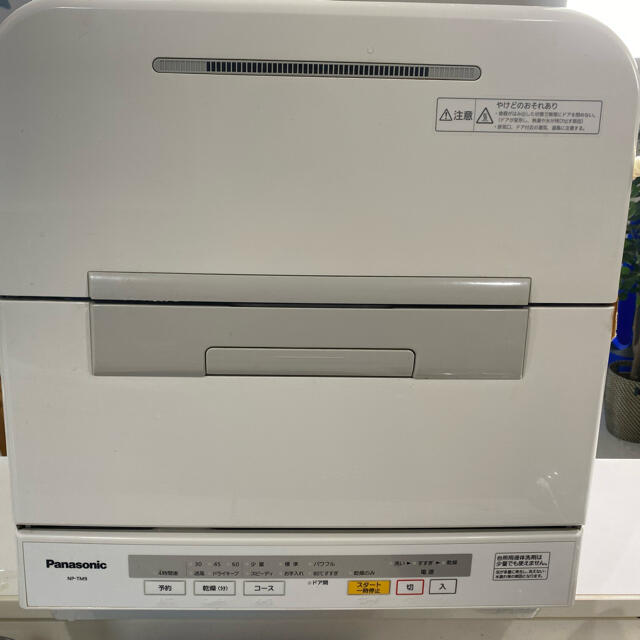 超人気 1m1030hh Panasonic食器洗乾燥機 パナソニック☆保証残期間あり