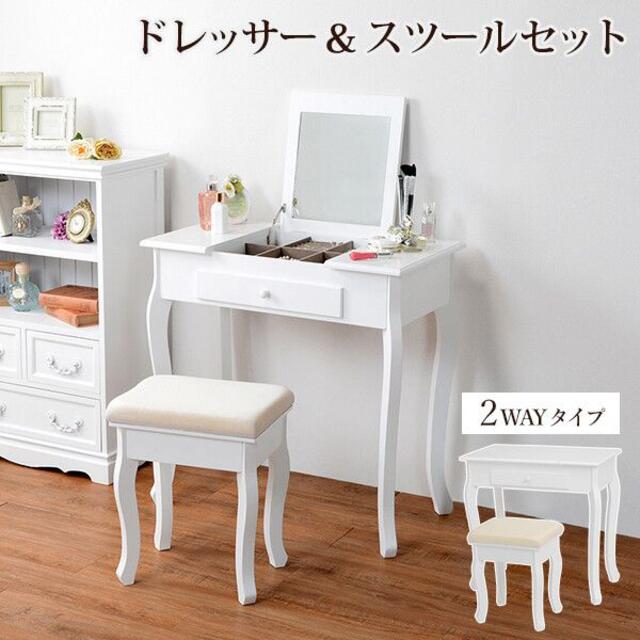 新品 ドレッサー 可愛い かわいい おしゃれ お洒落の通販 by NATURAL ...