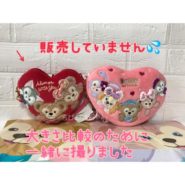 最新コレックション 香港ディズニーランド ダッフィー フレンズ 21年春夏再販 Www Globaldentalcentre Org 最新コレックション 香港ディズニーランド ダッフィー フレンズ 21年春夏再販 Www Globaldentalcentre Org