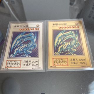 遊戯王　青眼の白龍　純銀　レプリカ