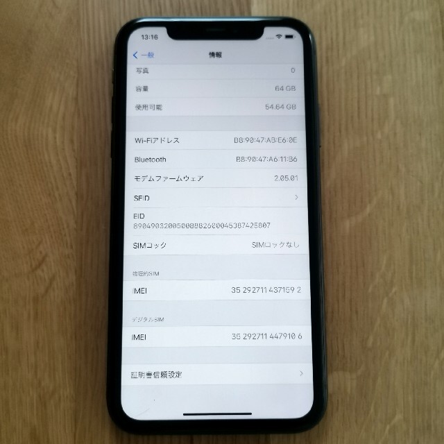 iPhone11 64GB simフリー 黒　本体のみ・美品