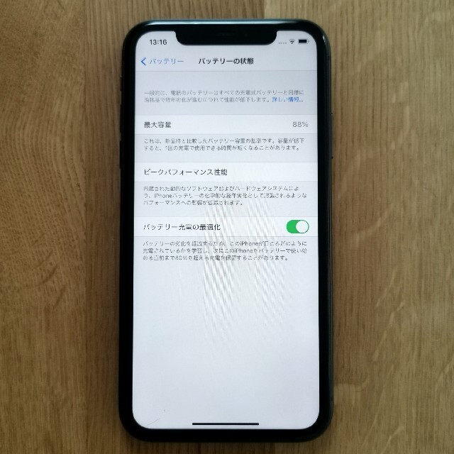 iPhone(アイフォーン)のiPhone11 64GB simフリー 黒　本体のみ・美品 スマホ/家電/カメラのスマートフォン/携帯電話(スマートフォン本体)の商品写真