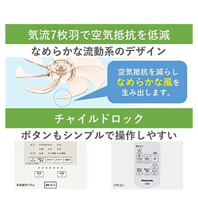 Panasonic(パナソニック)の【ゴン太様専用】 スマホ/家電/カメラの冷暖房/空調(扇風機)の商品写真