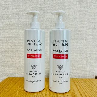 ママバター(MAMA BUTTER)の⭐︎2本分⭐︎ママバター　フェイスローション　ロージーブーケ　大容量(オールインワン化粧品)