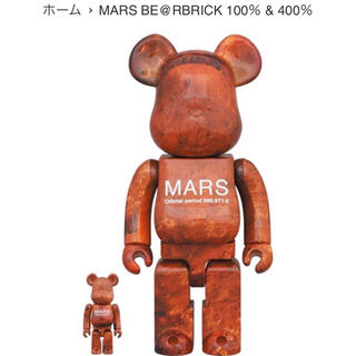 MARS BE@RBRICK 100% & 400% 2体セット