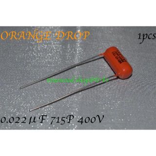 0.022μF 715P 400V Orange Drop オレンジドロップ(その他)