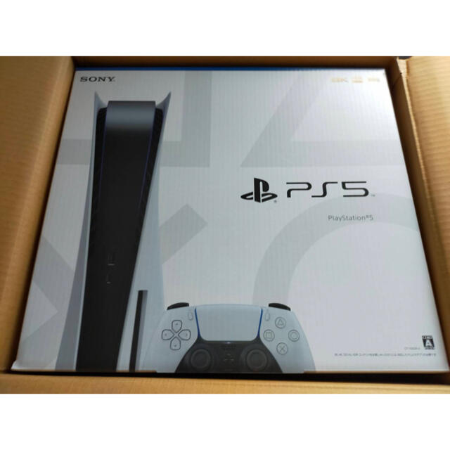 プレイステーション5 新品 着払いPlayStation5