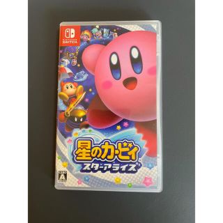 星のカービィ スターアライズ Switch(家庭用ゲームソフト)