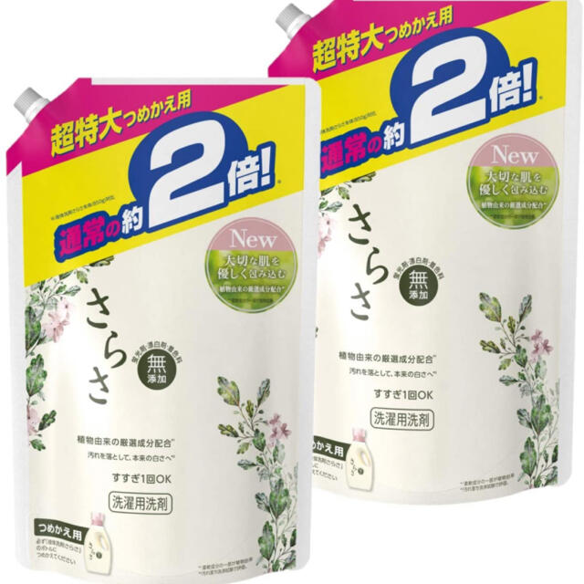 さらさ(サラサ)のさらさ　洗濯洗剤　詰め替え インテリア/住まい/日用品の日用品/生活雑貨/旅行(洗剤/柔軟剤)の商品写真
