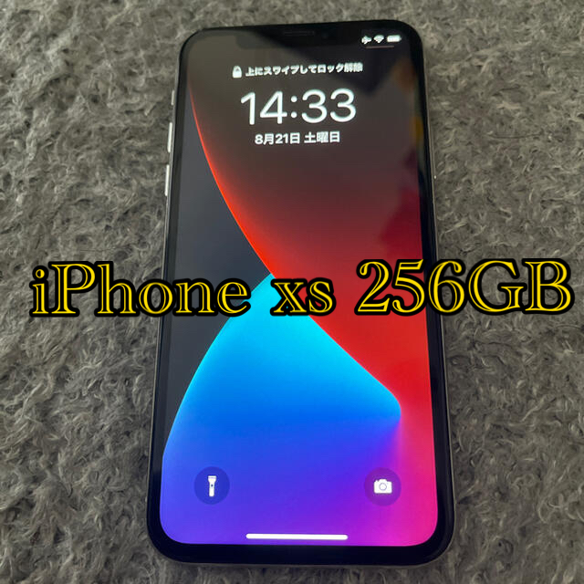 iPhone xs 256GB 画面割れ無し(修理済) 背面割れ有り