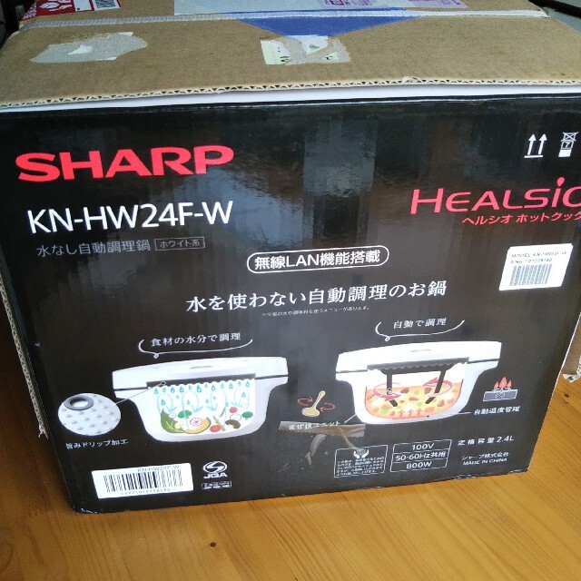 SHARP(シャープ)のヘルシオ ホットクック KN-HW24F-W スマホ/家電/カメラの調理家電(調理機器)の商品写真