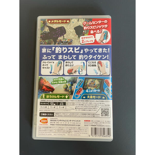 釣りスピリッツ Nintendo Switchバージョン Switch エンタメ/ホビーのゲームソフト/ゲーム機本体(家庭用ゲームソフト)の商品写真