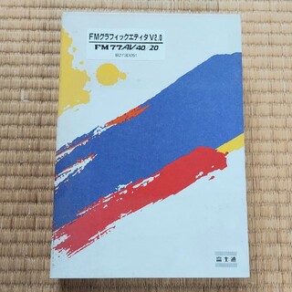 フジツウ(富士通)の【空箱】富士通 FM77AV/40/20 FMグラフィックエディタ V2.0(その他)