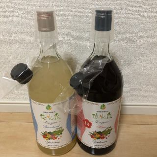 優光線 酵素ドリンク(ダイエット食品)