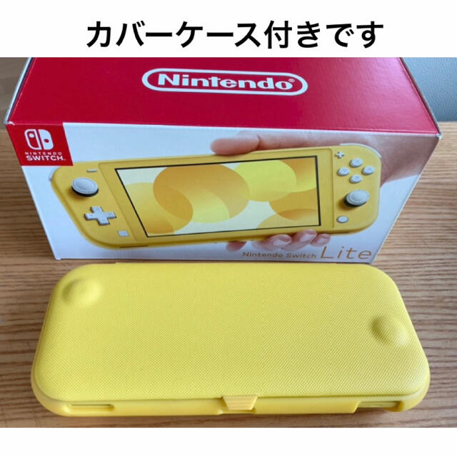 購入卸値 任天堂 Nintendo Switch Lite イエロー あつ森 | artfive.co.jp