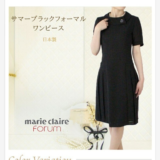 Marie Claire - マリクレール 礼服 未使用の通販 by あーこ's Marie Claire - マリクレール 礼服 未使用の通販 by あーこ's