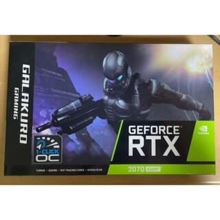 RTX2070SUPER(PCパーツ)