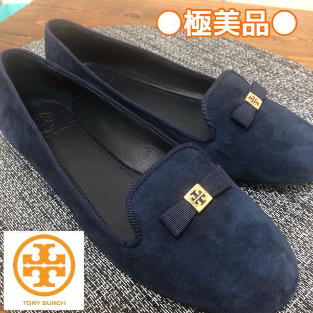 【極美品】TORY BURCH トリーバーチ フラットパンプス