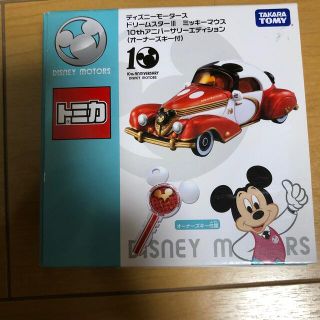 タカラトミー(Takara Tomy)のディズニーモータース　ドリームスターⅢミッキーマウス(キャラクターグッズ)