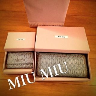 ミュウミュウ(MIU MIU)のミュウミュウ☆マテラッセ長財布(財布)