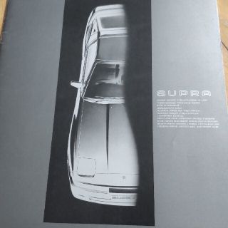 スープラ(SUPRA)の専用出品　スープラ、RX-7　カタログ(カタログ/マニュアル)