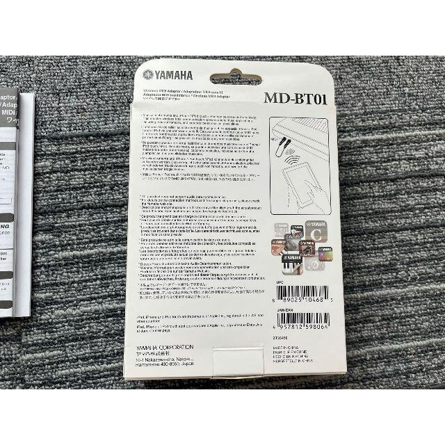 ヤマハ YAMAHA ワイヤレスMIDIアダプター MD-BT01（品） 2