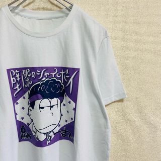 ビームス(BEAMS)の美品　一番くじ おそ松さん ～アイドルライブ～  一松応援Ｔシャツ(Tシャツ/カットソー(半袖/袖なし))