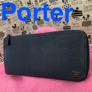 ポーター(PORTER)の美品！Porter ポーター長財布　L字ファスナー カレント ネイビー(長財布)