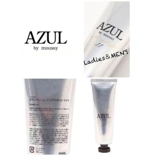 アズールバイマウジー(AZUL by moussy)の新品♡*゜AZUL店舗の香り ボディクリーム♡*゜(ボディクリーム)