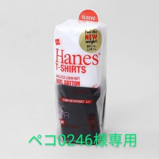 ヘインズ(Hanes)の【専用】Hanes 2枚組ノースリーブT 茶白 M(タンクトップ)