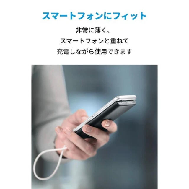 Anker PowerCore Slim 5000 スマホ/家電/カメラのスマートフォン/携帯電話(バッテリー/充電器)の商品写真