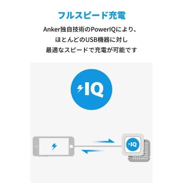 Anker PowerCore Slim 5000 スマホ/家電/カメラのスマートフォン/携帯電話(バッテリー/充電器)の商品写真