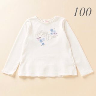 メゾピアノ(mezzo piano)の新品　mezzo piano メゾピアノ　キッズ　長袖Tシャツ　フリル　100(Tシャツ/カットソー)