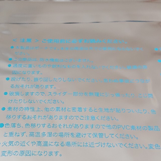 サンエックス(サンエックス)の†雅月†ホビー　アニメグッズ　その他† エンタメ/ホビーのアニメグッズ(その他)の商品写真