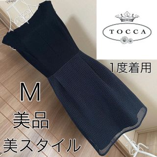 Tocca りり子様専用tocca Citrus ネイビーワンピース カーディガンの通販 By ゆかりん S Shop トッカならラクマ Tocca りり子様専用tocca Citrus ネイビーワンピース カーディガンの通販 By ゆかりん S Shop トッカならラクマ