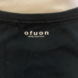 オフオン(OFUON)のオフオン(シャツ)