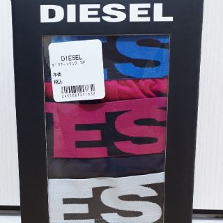 ディーゼル(DIESEL)の【新品未使用】ディーゼル/DIESELの3枚組ボクサーパンツMサイズ①(ボクサーパンツ)